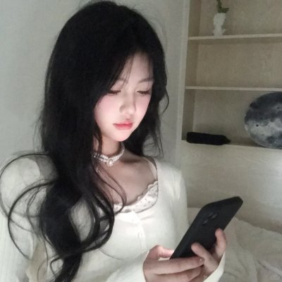 与妖为邻